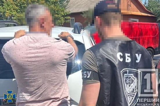 На Дніпропетровщині затримали блогера, який «зливав» маршрути ТЦК у Telegram