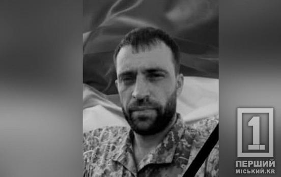 На фронті загинув 40-річний криворіжець Самір Мамєдов: воїна довго вважали зниклим безвісти