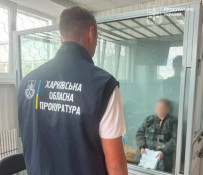 На Харківщині викрили схему фіктивного оформлення інвалідностей для ухилення від мобілізації