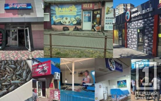 На ринках Дніпропетровщини вилучили понад 200 незаконних раків, порушників виявили і у Кривому Розі