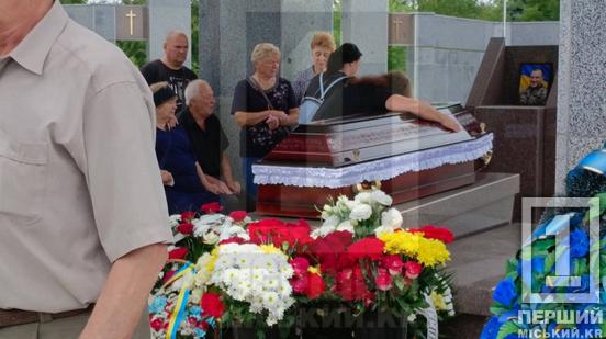 На щиті повернувся криворіжець Віталій Сердюк: у місті попрощалися із полеглим захисником
