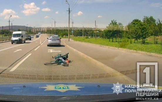 Нога застрягла у спицях: у Кривому Розі поліцейський врятував травмованого велосипедиста