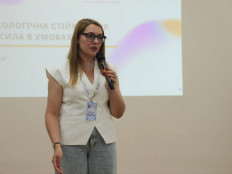 О. Вілкул: Наша молодь - сильна, талановита й незламна, а психологічна стійкість - це та суперсила, яка допомагає не зупинятися перед труднощами, зберігати внутрішню рівновагу та впевнено будувати своє майбутнє навіть під час війни
