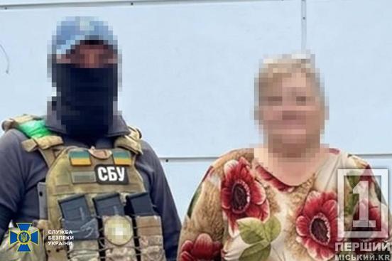 Один розпитував сусідів, інша – обходила об'єкти пішки: на Дніпропетровщині СБУ пов'язала двох агентів фсб