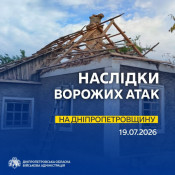 Одна людина загинула: ворог атакував два райони Дніпропетровщини