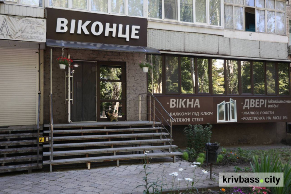 Отримати грант стало простіше: у Кривому Розі діє безкоштовна допомога для підприємців