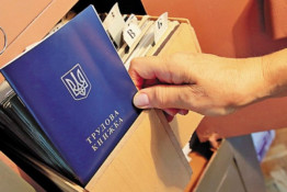 Пенсія за гроші: українці можуть докупити страховий стаж
