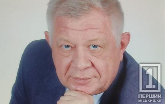 Пішов у вічність Геннадій Тенетка: Кривий Ріг втратив колишнього депутата міськради та досвідченого промисловця
