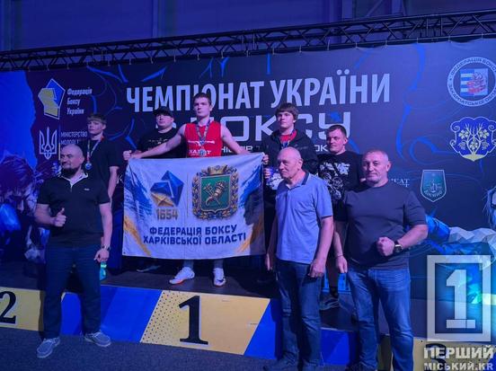 П'ять медалей та кубок за кращу техніку: криворізькі боксери успішно виступили на чемпіонаті України