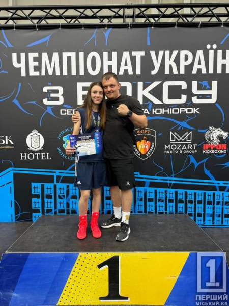 П'ять медалей та кубок за кращу техніку: криворізькі боксери успішно виступили на чемпіонаті України