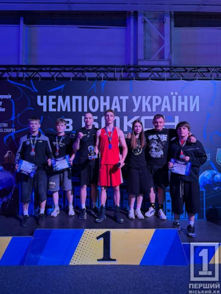 П'ять медалей та кубок за кращу техніку: криворізькі боксери успішно виступили на чемпіонаті України