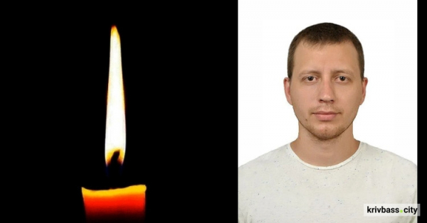 На фронті загинув Олександр Тарута, захисник з Кривого Рогу