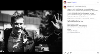 Помер оператор В’ячеслав Волк, який майже дев’ять років боровся за життя після трагічного поранення у Кривому Розі