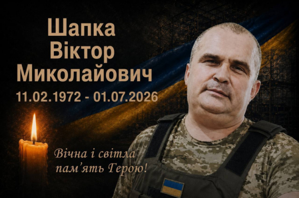 Пішов у засвіти захисник з Криворіжжя Віктор Шапка - фото Андрій Оса