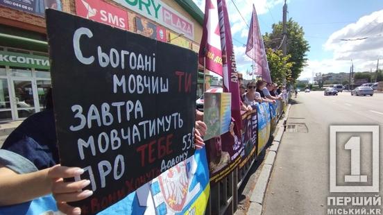 «Повертайся додому живим»: у Кривому Розі відбулася чергова акція на підтримку полонених та зниклих безвісти захисників