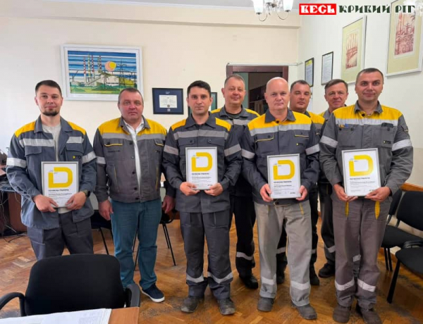 Нагороджено грамотами ДТЕК робітників Криворізької ТЕС