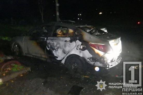 Працював на росію у 16 років: у Кривому Розі підліток підпалив три автівки