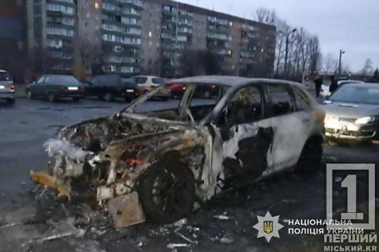 Працював на росію у 16 років: у Кривому Розі підліток підпалив три автівки