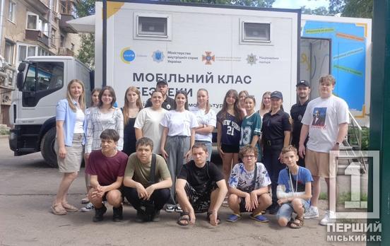 Про ракети, міни та правила на воді: у Кривому Розі для молоді провели інтерактивний урок безпеки