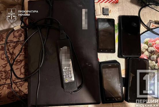 Продала Нацгвардію за : на Дніпропетровщині затримали жінку, яка шпигувала для ворога через Telegram