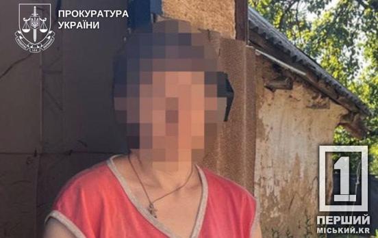 Продала Нацгвардію за : на Дніпропетровщині затримали жінку, яка шпигувала для ворога через Telegram