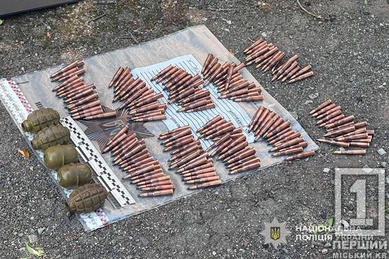 Продавав гранати та патрони: у Кривому Розі затримали 58-річного торговця зброєю
