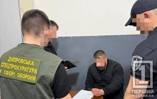 Публічно катував, а потім втік додому: судитимуть військового, який побив побратима перед строєм