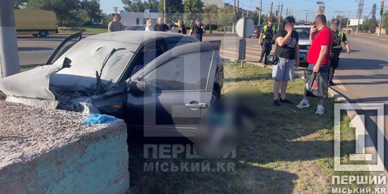 Смертельна ДТП у Кривому Розі: на «весільному перехресті» легковик врізався в бетонний блок