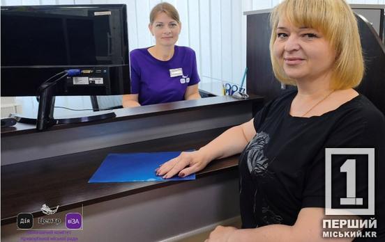 Спиляти не можна залишити: як у Кривому Розі отримати дозвіл, щоб прибрати аварійне дерево