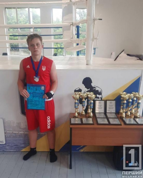 Спортивні перемоги криворіжців: золото на обласному рингу та медалі Чемпіонату України
