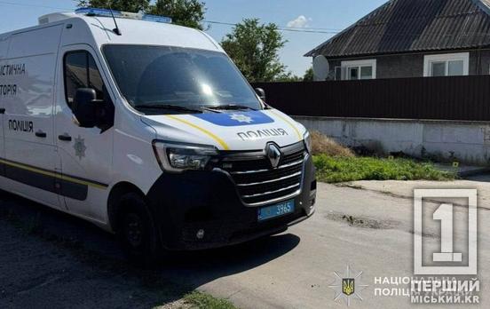 Стрілянина під час обшуку: на Криворіжжі військовий у СЗЧ поранив двох бійців КОРДу та застрелився
