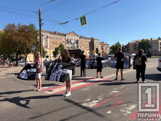 Світла пам'ять про наших людей: у Кривому Розі на площі Володимира Великого пройшла хвилина мовчання