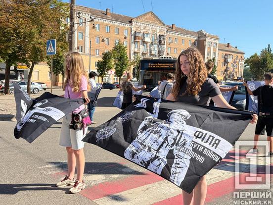 Світла пам'ять про наших людей: у Кривому Розі на площі Володимира Великого пройшла хвилина мовчання