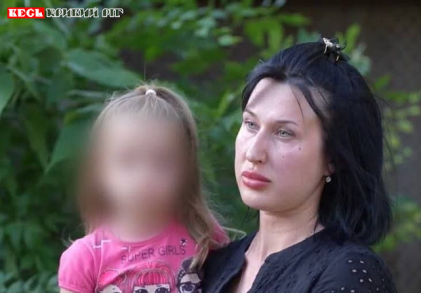 Завідувачка дитсадочком з дитиною, батька якої мобілізували в Кривому Розі