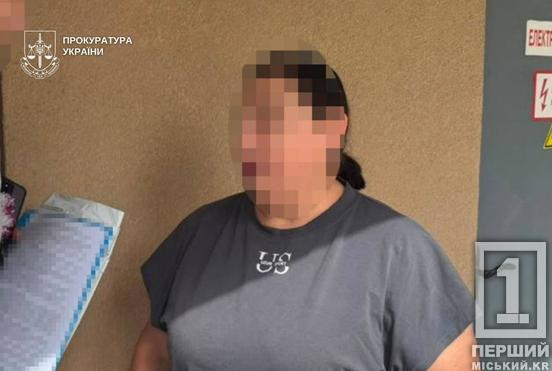 У 166 разів дешевше за ринок: у Дніпрі затримали арбітражну керуючу, яка вимагала 3 мільйони хабаря