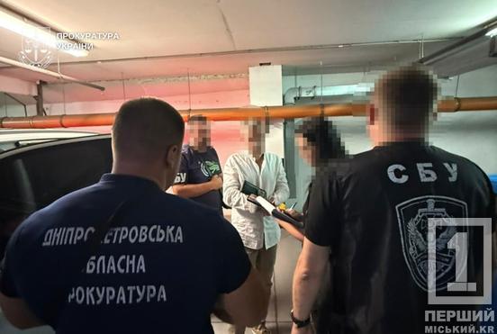 У Дніпрі затримали чоловіка, який за 23 тисячі доларів обіцяв «списати» військовозобов'язаного через ВЛК