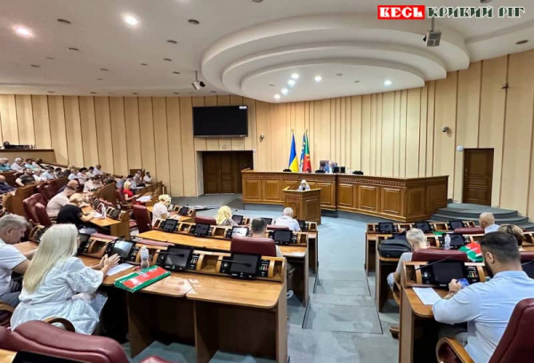 Липнева сесія міськради Кривого Рогу 2026