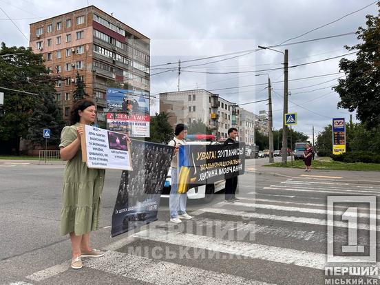 У Кривому Розі хвилиною мовчання вшанували пам'ять військовополонених, які загинули в Оленівці та російських катівнях