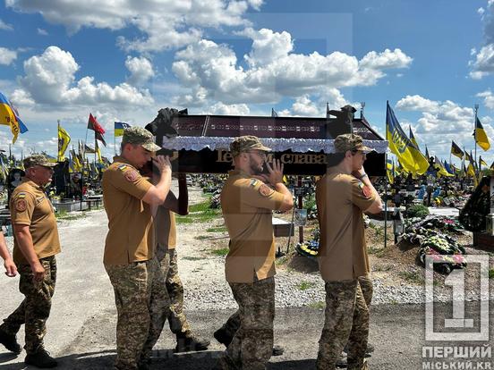У Кривому Розі провели в останню путь стрільця-санітара Андрія Дубініна