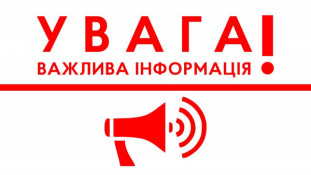 У Кривому Розі тимчасово змінять маршрут автобуса №8 через ремонт тепломереж