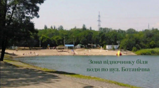 У Кривому Розі в зоні відпочинку біля води у Тернівському районі виявили небезпечне забруднення піску