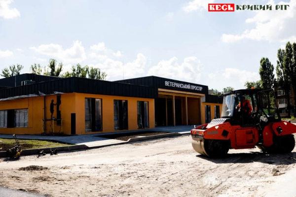 Ветеранський простір будують на 44 кварталі в Кривому Розі