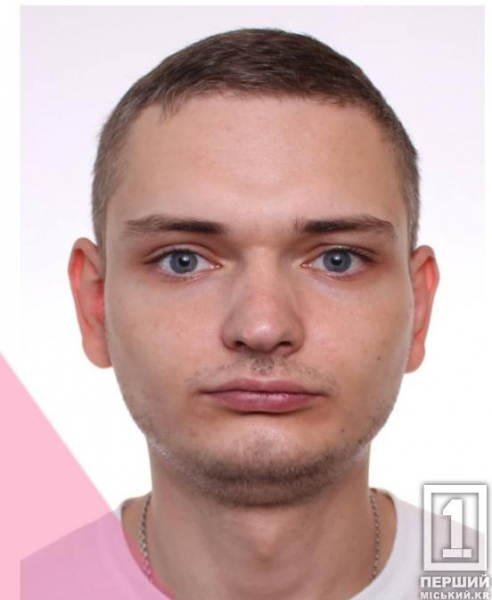 У Кривому Розі зник 37-річний Михайло Киця