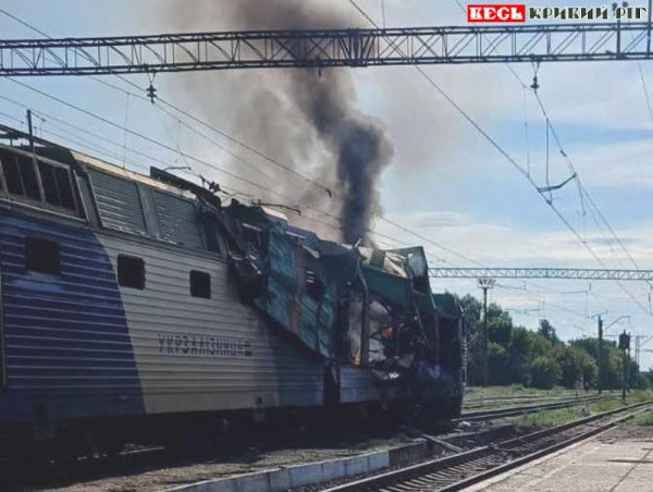 Шахед знищив локомотив пасажирського потягу в Криворізькому районі