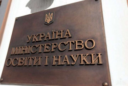 У Міністерстві освіти уточнили правила вступу до закладів вищої освіти у 2026 році
