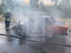 У районі Південного гірничо-збагачувального комбінату згорів легковий автомобіль