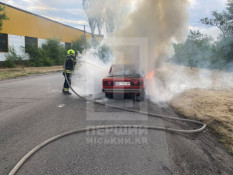 У районі Південного гірничо-збагачувального комбінату згорів легковий автомобіль