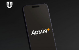 У застосунку «Армія+» з’явився оновлений курс з оборонних закупівель