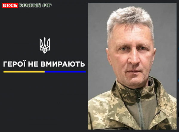 Юрій Манько на щиті повернувся до Криворізького району