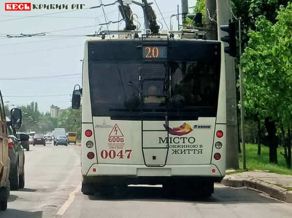 Тролейбус на маршруті №20 в Кривому Розі